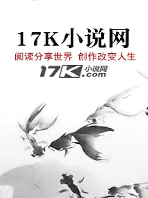 异德和缄默德克萨斯