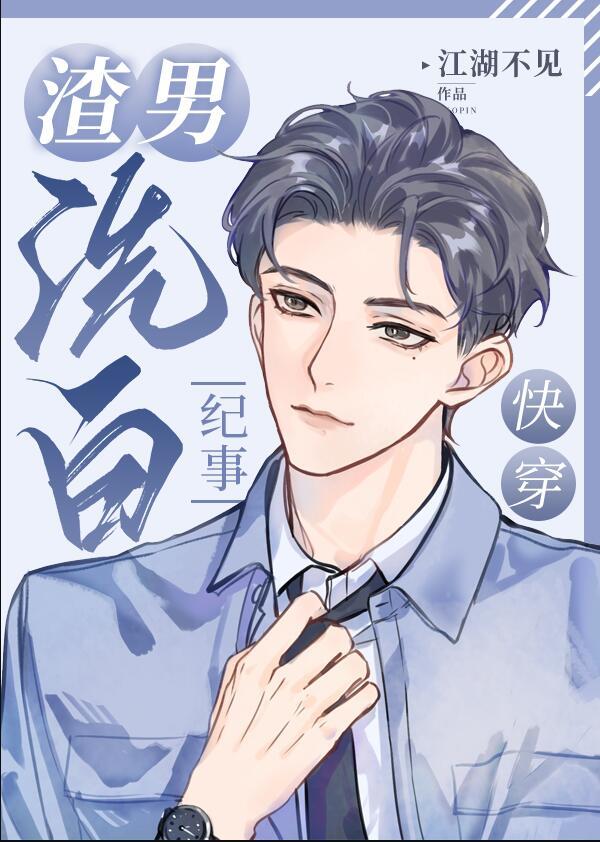 有关江湖不见的小说