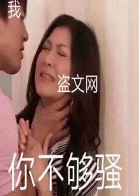 五原罪 - po18