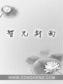 龙界传说简介