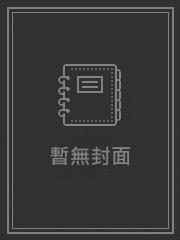 陆医生总想抢我崽_安静的蛋仔【完结】